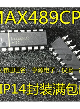 MAX489 MAX489CPD MAX489EPD DIP14 驱动器/接收器/收发器 进口
