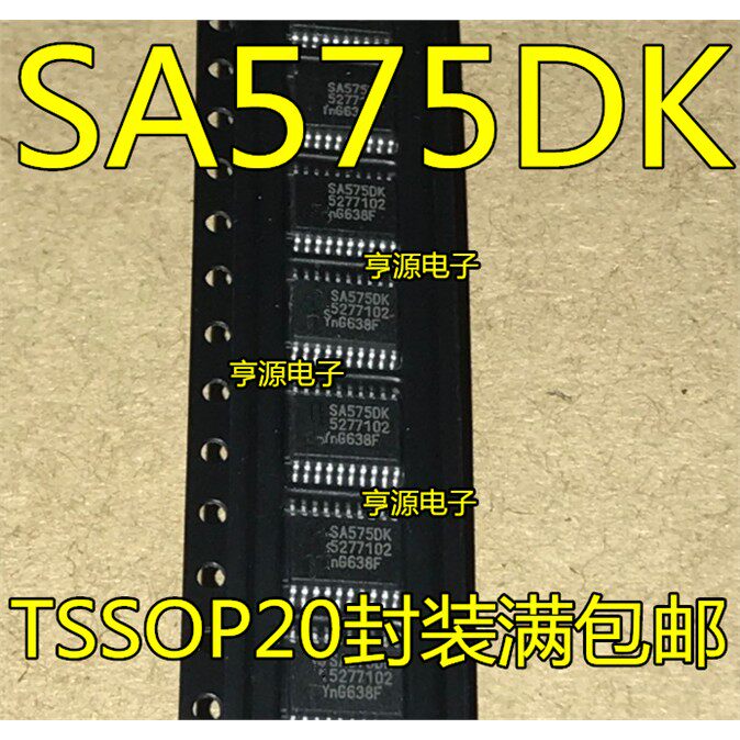 SA575 TSSOP20脚语音芯片 全新电子元器件贴片IC控制集成电路