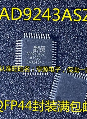 AD9243 AD9243AS ASZ QFP44  AD9042 AD9042AST ASTZ AD9241ASZ