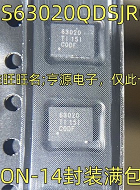 TPS63020QDSJRQ1 DC-DC电源芯片 VSON-14封装 丝印63020 质量保证