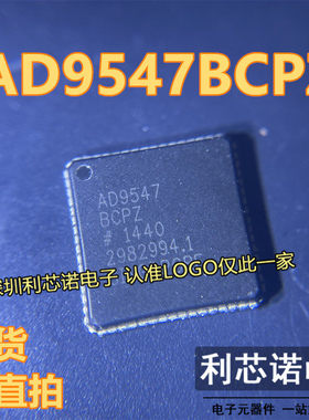 AD9547BCPZ AD9547BCP AD9547 封装LFCSP-64 时钟发生器 现货直拍