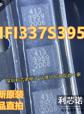 MFI337S3959 丝印3959 QFN8封装 INFINEON 现货 可直拍