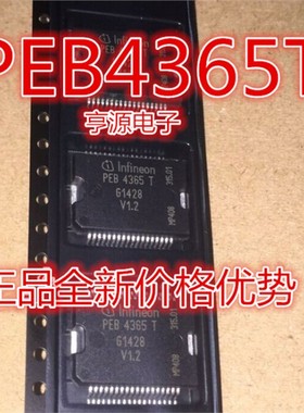 供应 PEB4365T PEB4365 元器件IC 质量保证 进口 现货 欢迎咨询