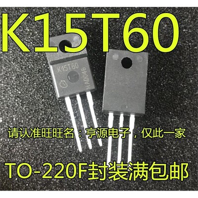 全新进口原装IKA15N60TO