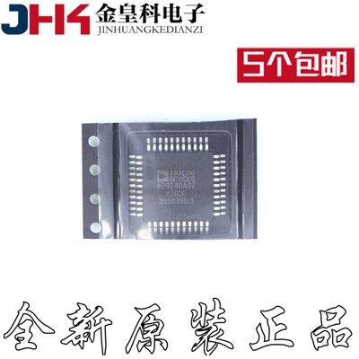 全新原装AD9240ASZRLQF