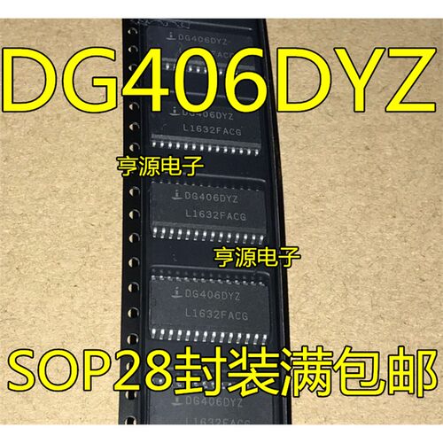 DG406DYZ贴片SOP-28模