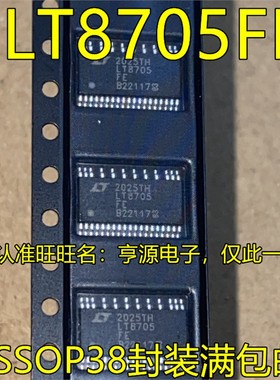 LT8705FE TSSOP38脚贴片 开关稳压器 DC控制器芯片 欢迎咨询