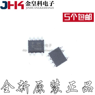 全新进口原装SC7DG-TL06