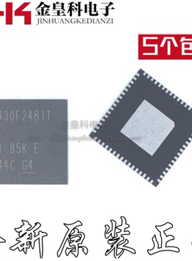 全新进口 MSP430F2481TRGCR 丝印M430F2481T 微控制器芯片