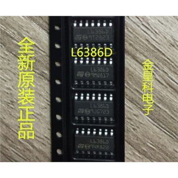 【金皇科电子】全新原装