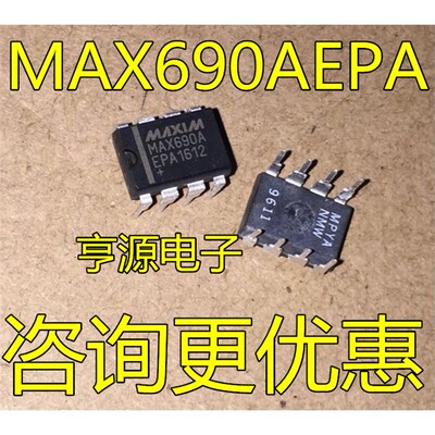 MAX690CPEDIP-8J/3全新