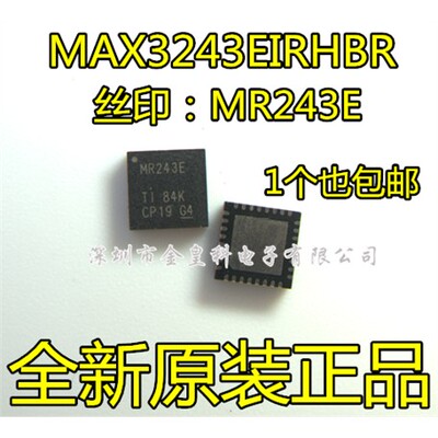 全新进口MR243EAXIRHBQF