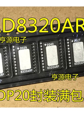 8320ARP AD8320ARP SOP-20 通信及网络芯片 满包邮 进口 现货