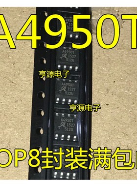 A4950ELJTR-T A4950T A8447ST A4447ST A4447SLJTR-T A6211GLJTR