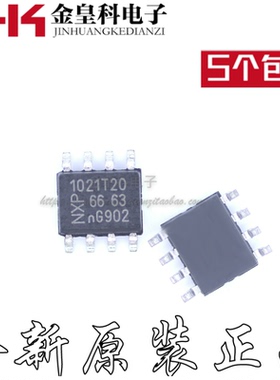 全新原装正品 TJA1021T20  丝印1021T20 1021T20  SOP-8 五个包邮