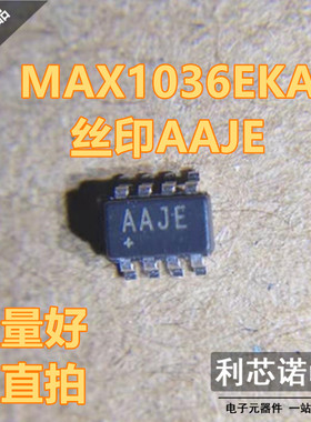 MAX1036EKA MAX1036EKA+T 丝印AAJE SOT23-8封装 MAXIM厂商 直拍