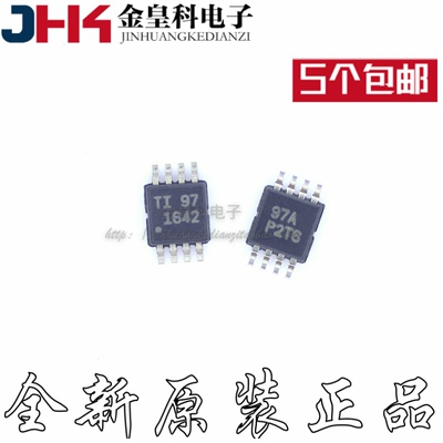 热卖OPA1642AIDGKR音频