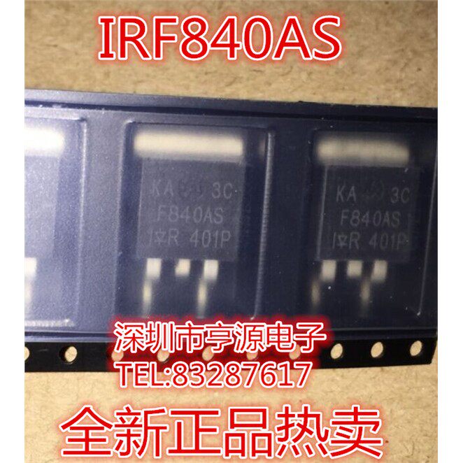全新进口IRF840ASTO-263