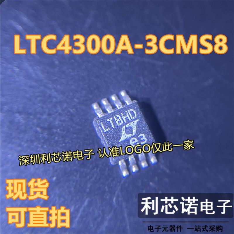 LTC4300A-MS8丝印BHDOP
