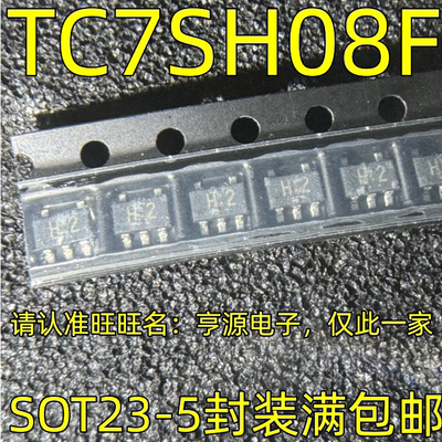 单2输入与门TC7SH08F丝