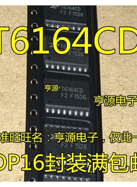 XRT6164CD T6164CD XRT6164CD-F SOP16封装  原装热卖 量大价优