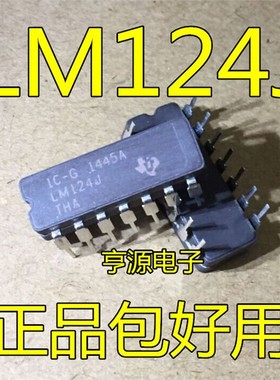 LM124   LM124J LM747J/883 883QS CDIP14 芯片  正品热卖