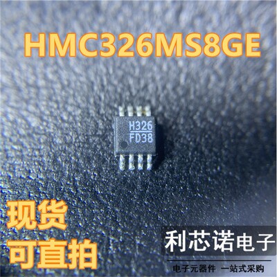 HMC326MS8GETR丝印OP8