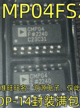 CMP04FSZ  SOP-14封装 集成电路，质量保证 欢迎咨询  现货