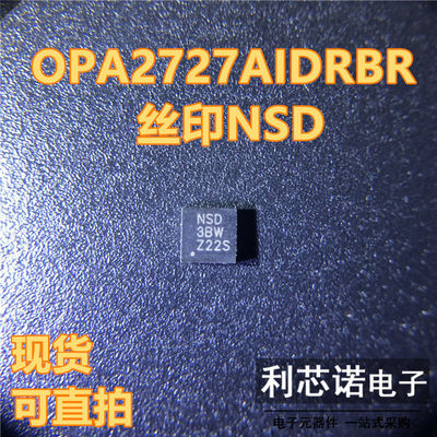 OPA27IDRBR丝印NSQFN8封