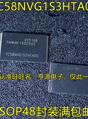 TC58NVG1S3HTA00 HTAI0 IO G3S0FTA00 554001AF AF-55L G0S3ETAI0