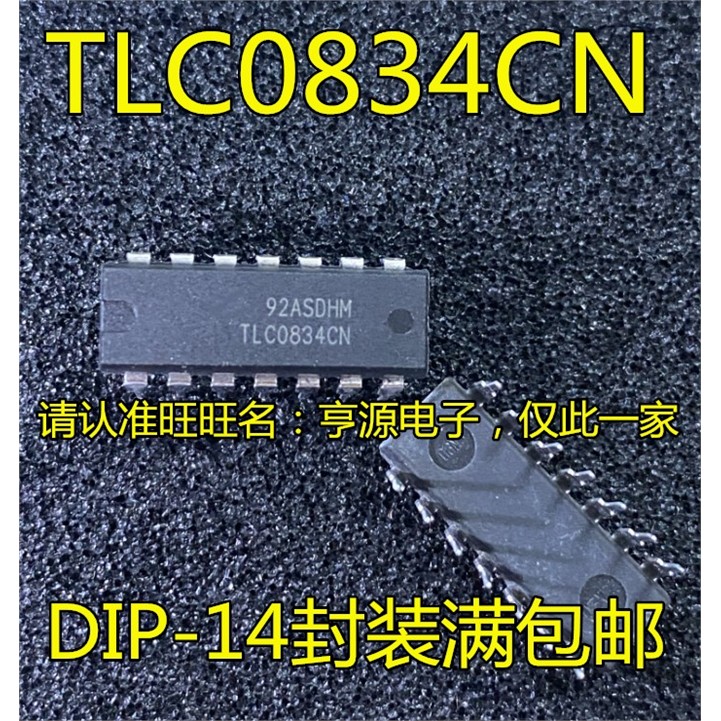 TLC0834CN ADC0834CCN TLC0838CN 0834IN  ADC0838CCN DIP 进口 - 实物图