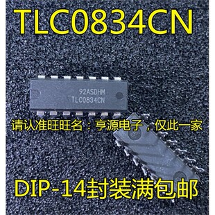 TLC0834CN ADC0834CCN TLC0838CN 0834IN  ADC0838CCN DIP 进口