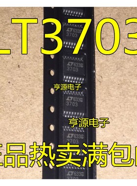 LTC3703EGN SSOP16  LT3703EG SSOP28 原装现货保证质量 可直拍