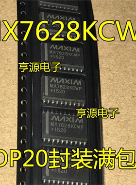 MX7628  MX7628KCWP 数模转换器芯片  贴片SOP-20 质量好进口现货
