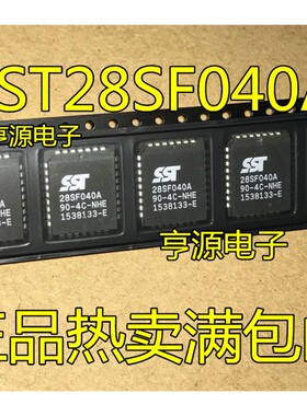 SST28SF040A  SST28SF040A-90-4C-NHE 正品热卖 PLCC-32 进口现货