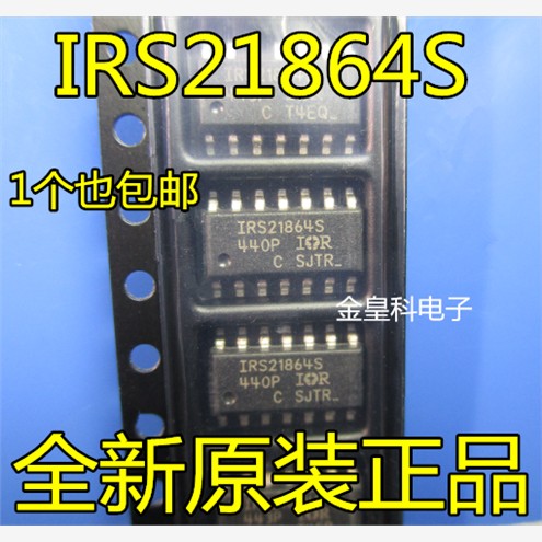 贴片IRS21864TRPB全新电