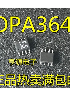 OPA364IDR OPA364 SOP8   RRIO运算放大器芯片 进口 现货