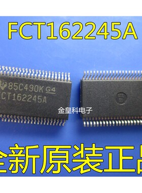 现货供应 FCT162245ATPVCTG4 FCT162245A SSOP48 质量保证可直拍