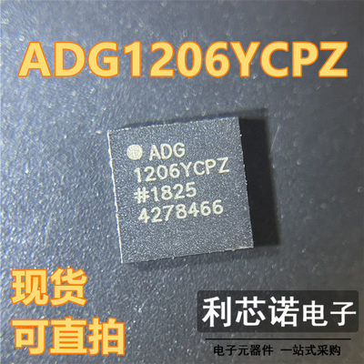 ADG1206YCPZLFCSP-32封