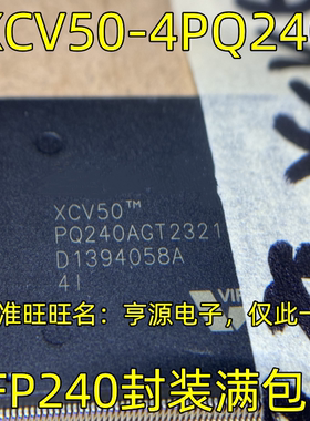 XCV50-4PQ240I XCV50 QFP240封装 电子元器件  进口芯片 质量保证