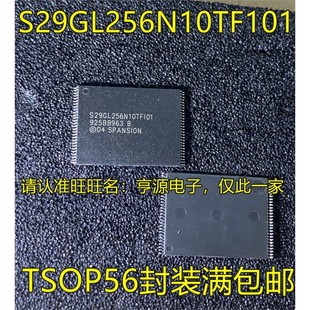 29JL032J70TFI32 GL064S70TFI04 S29GL256N10TF101 TFI01