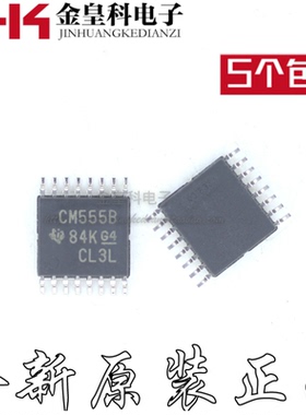 全新进口原装 CD4555BPWR 丝印CM555B TSSOP16 正品芯片