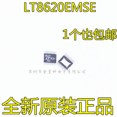 LT8620EMSE#TRPBF丝印OP