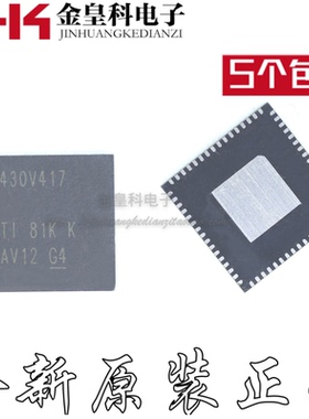 全新进口 MSP430V417RGCR MSP430V417 430V417 封装QFN64贴片