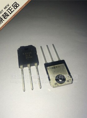 全新原装MOS管场效应管2SK3235 K3235 RENESAS日立