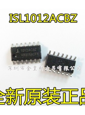 ISL1012ACBZ 1012ACBZ 全新原装进口正品 SOP-14 现货可直拍