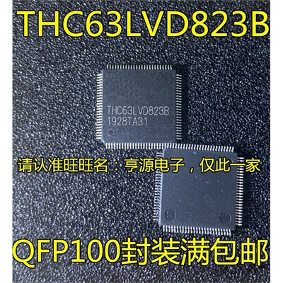 THC63LVD823BQFP14THC63