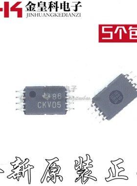 CDCVF2505PWR TSSOP8 CKV05 时钟发生器 全新进口 价格以咨询为准