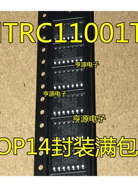 HTRC110 01T HTRC11001  HTRC11001T  SOP14封装  进口 现货