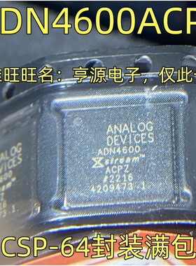 ADN4600ACPZ 接口模拟开关多路复用分解器 LFCSP-64封装 质量保证